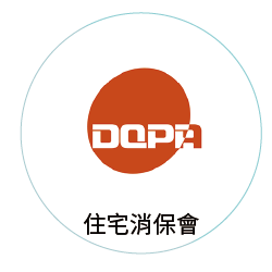 住宅消保會